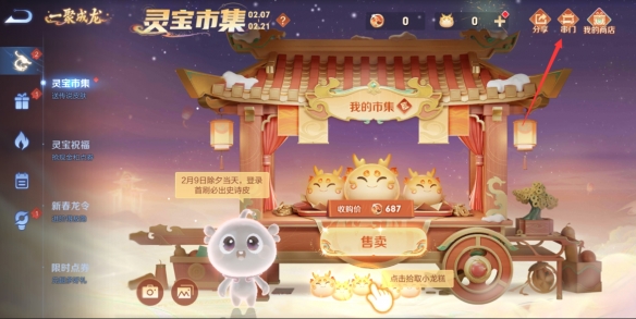 游侠网2
