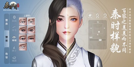 秦时明月世界天地失色如何获得