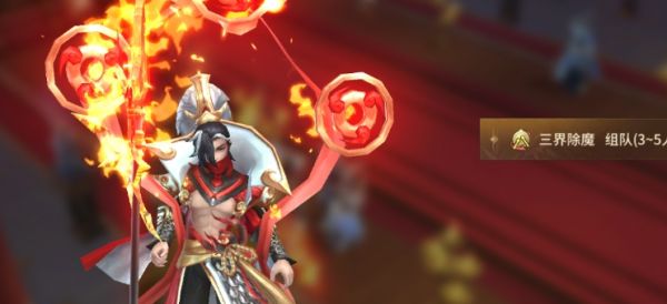 万灵山海之境三界除魔怎么玩？万灵山海之境三界除魔玩法攻略