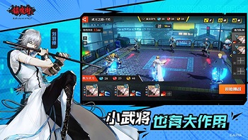 镇魂街武神躯钻石如何用